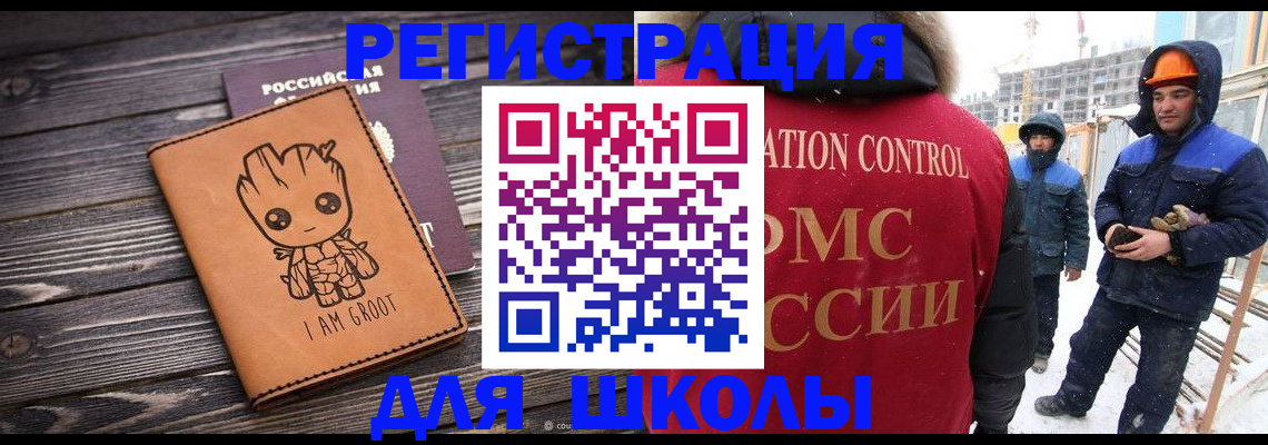 прописка в квартире в Котельниче